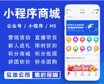 通化app